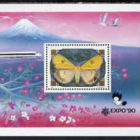 Mongolia 1991 'Expo 90' overprinted on 7t Butterfly perf m/sheet unmounted mint, SG MS 2307b
