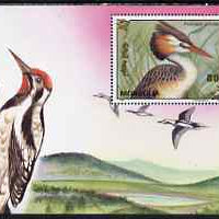 Mongolia 1993 Birds perf m/sheet (Grebe) unmounted mint, SG MS 2398a