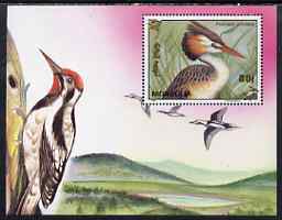 Mongolia 1993 Birds perf m/sheet (Grebe) unmounted mint, SG MS 2398a