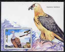 Mongolia 1993 Birds perf m/sheet (Vulture) unmounted mint, SG MS 2398b