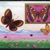 Mongolia 1993 Butterflies and Moths perf m/sheet (Poplar Admiral) unmounted mint, SG MS 2407a