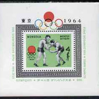 Mongolia 1964 Tokyo Olympics perf m/sheet (wrestling) unmounted mint SG MS 344a