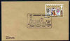 Postmark - Great Britain 1973 cover for 120th Anniversary of Paddington Station with illustrated (2-2-2) cancel
