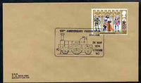 Postmark - Great Britain 1973 cover for 120th Anniversary of Paddington Station with illustrated (2-2-2) cancel