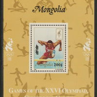 Mongolia 1996 Atlanta Olympics - Hurdling 200t individual perf deluxe sheet unmounted mint