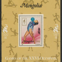 Mongolia 1996 Atlanta Olympics - Gymnastics 50t individual perf deluxe sheet unmounted mint