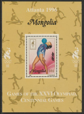 Mongolia 1996 Atlanta Olympics - Gymnastics 50t individual perf deluxe sheet unmounted mint