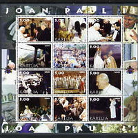Karelia Republic 2003 Pope John Paul II perf sheetlet #05 containing complete set of 12 values (inscribed Pope Joan Paul II) unmounted mint