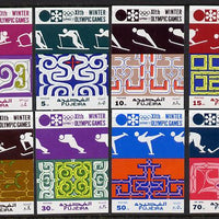 Fujeira 1971 Sapporo Winter Olympics imperf set of 8 unmounted mint, Mi 719-26B