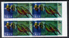 Zaire 1979 River Expedition 3k Sunbird superb imperf proof block of 6 with entire design doubled, extra impression 5mm away (as SG 953) unmounted mint. NOTE - this item has been selected for a special offer with the price significantly reduced