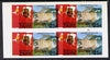 Zaire 1979 River Expedition 25k Inzia Falls superb imperf proof block of 4 with entire design doubled, extra impression 5mm away (as SG 958) unmounted mint. NOTE - this item has been selected for a special offer with the price significantly reduced