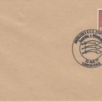 Postmark - Great Britain 1977 cover for Middlesex CCC Centenary with illustrated cancel