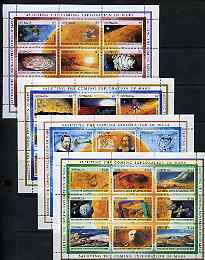 Grenada 1990 Exploration of Mars perf set of 36 (4 sheetlets of 9) unmounted mint, SG 2262-97