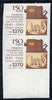 Uruguay 1991 150th Anniversary of First Photograph imperf pair unmounted mint, as SG 2042