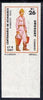 Uruguay 1988 Centenary of Fire Service 26p (Fireman of 1900) imperf marginal single mnh, as SG 1935