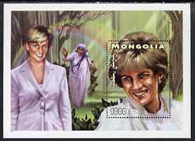 Mongolia 1997 Princess Diana #3 perf m/sheet (Diana & Mother Teresa) unmounted mint