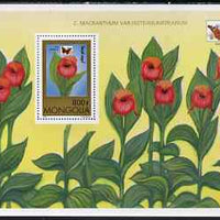 Mongolia 1997 Orchids and Butterflies miniature sheet #2 (C macranthum & Painted Lady) unmounted mint