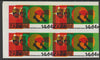 Zaire 1979 River Expedition 14k Hand Holding Torch superb imperf proof block of 4 with entire design doubled, extra impression 5mm away unmounted mint (as SG 956)