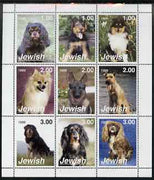 Jewish Republic 1999 Dogs perf sheetlet containing set of 9 values unmounted mint