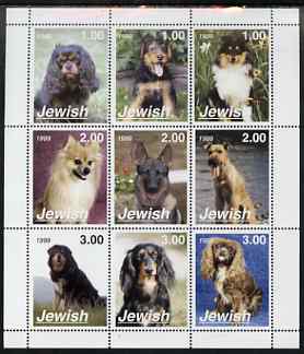 Jewish Republic 1999 Dogs perf sheetlet containing set of 9 values unmounted mint