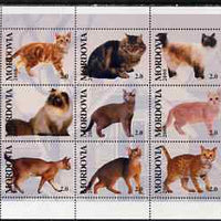 Mordovia Republic 2000 Domestic Cats perf sheetlet containing set of 9 values unmounted mint