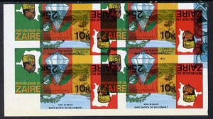 Zaire 1979 River Expedition 10k (Diamond, Cotton Ball & Tobacco Leaf) superb imperf proof block of 4 superimposed with 25k value (Inzia Falls) inverted (as SG 955 & 958) unmounted mint. NOTE - this item has been selected for a spe……Details Below