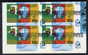 Zaire 1979 River Expedition 10k (Diamond, Cotton Ball & Tobacco Leaf) superb imperf proof block of 4 superimposed with 25k value (Inzia Falls) inverted in blue & black only (as SG 955 & 958) unmounted mint