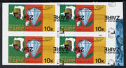 Zaire 1979 River Expedition 10k (Diamond, Cotton Ball & Tobacco Leaf) superb imperf proof block of 4 superimposed with 25k value (Inzia Falls) inverted in black only (as SG 955 & 958) unmounted mint