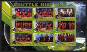 Malawi 2010 Space Shuttle Missions #05 imperf sheetlet containing 9 values unmounted mint
