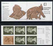 Great Britain 1988 London Zoo #3 (Child's Drawing of Bears) £1 booklet complete, SG FH12