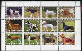 Karakalpakia Republic 2000 Dogs perf sheetlet containing set of 12 values unmounted mint