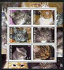 Udmurtia Republic 2001 Domestic Cats perf sheetlet containing set of 6 values unmounted mint