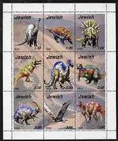 Jewish Republic 1999 Dinosaurs perf sheetlet containing set of 9 values unmounted mint
