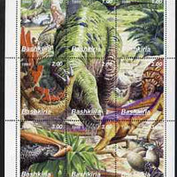 Bashkortostan 1999 Dinosaurs composite perf sheetlet containing set of 9 values unmounted mint