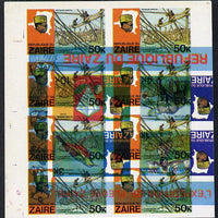 Zaire 1979 River Expedition 50k Fishermen imperf proof block of 8 superimposed with m/sheet inverted (1k Dancer, 3k Sun Bird, 4k Elephant & 10k Diamond, Cotton & Tobacco) unmounted mint. NOTE - this item has been selected for a sp……Details Below