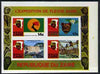 Zaire 1979 River Expedition imperf m/sheet #2 proof with black printing doubled affecting all values unmounted mint