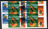 Zaire 1979 River Expedition 3k Sunbird unmounted mint imperf proof block of 4 superimposed with 14k value (Torch) inverted (as SG 953 & 956). NOTE - this item has been selected for a special offer with the price significantly reduced