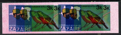 Zaire 1979 River Expedition 3k Sunbird imperf proof pair with entire design doubled (extra impression 5mm away) plus fine overall wash of red unmounted mint (as SG 953). NOTE - this item has been selected for a special offer with ……Details Below
