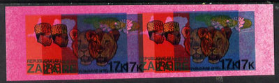 Zaire 1979 River Expedition 17k (Leopard & Water Lily) imperf proof pair with entire design doubled (extra impression 5mm away) plus fine overall wash of red unmounted mint (as SG 957). NOTE - this item has been selected for a spe……Details Below