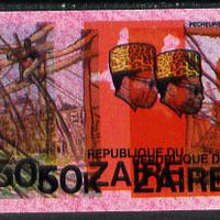 Zaire 1979 River Expedition 50k Fishermen imperf proof pair with entire design doubled (extra impression 5mm away) plus fine overall wash of red unmounted mint (as SG 959). NOTE - this item has been selected for a special offer wi……Details Below