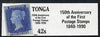 Tonga 1990 150th Anniversary of Penny Black 42s (1840 Great Britain 2d blue) imperf plate proof unmounted mint as SG 1074