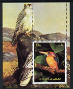 Fujeira 1972 Tropical Birds m/sheet Falcon & Kingfisher (Mi BL 138A) unmounted mint