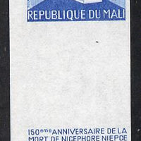 Mali 1983 Photography 400f in superb unmounted mintm imperf inter-paneau pair (SG 973)