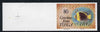 Tonga 1992 Reef fish 80s (from Christmas set) imperf marginal proof unmounted mint as SG 1198