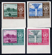 Afghanistan 1963 Meteorological Day imperf set of 4 values