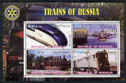 Somalia 2002 Trains of Russia perf sheetlet containing 4 values with Rotary Logo, fine cto used