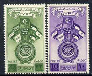 Egypt 1945 Arab Union perf set of 2 unmounted mint, SG 304-305