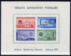 Turkey 1952 United Nations Economic Conference m/sheet unmounted mint, SG MS1468a, only 25,000 produced and on sale for less than 3 months