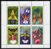 Touva 1995 (April) Orchids and Butterflies perf set of 6 unmounted mint