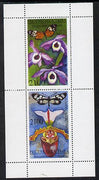 Touva 1995 (April) Orchids and Butterflies perf souvenir sheet containing 2 values unmounted mint